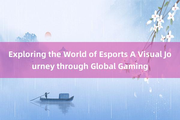 Exploring the World of Esports A Visual Journey through Global Gaming